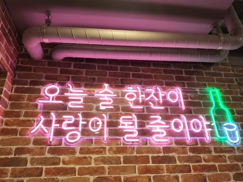 NENE CHICKENネオン